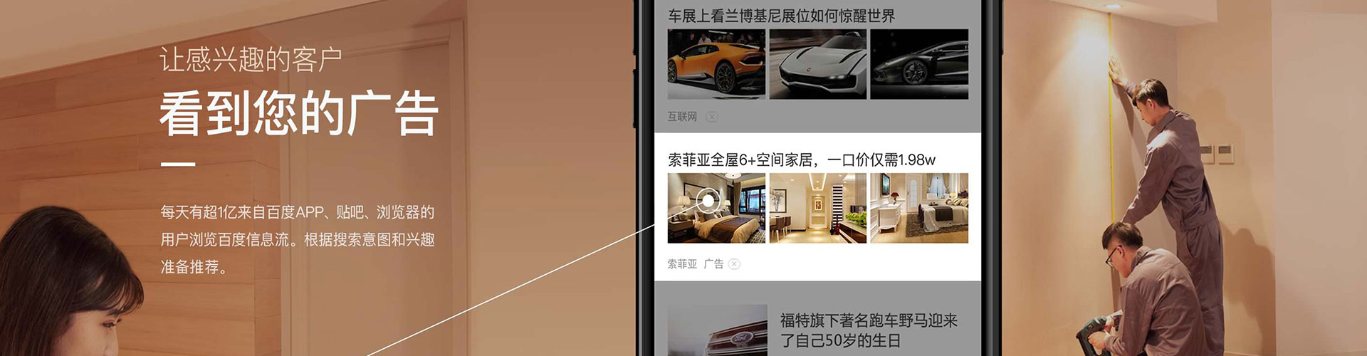 阳明朋友圈信息流