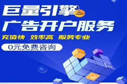 如何利用百度平台实现高效推广