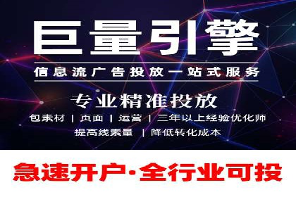 成功案例揭秘：百度竞价代运营如何助力企业腾飞